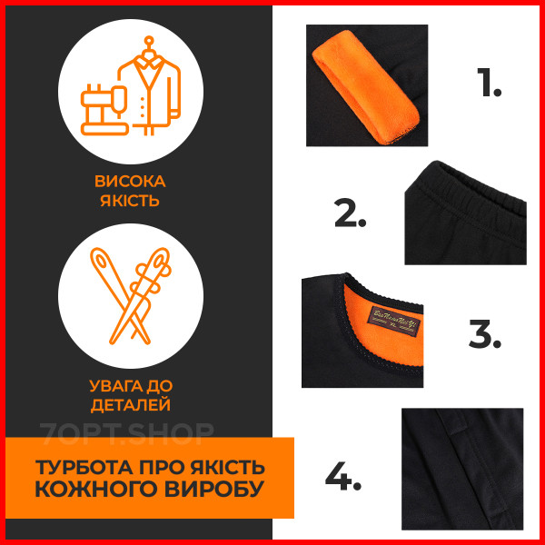 Комплект термобілизни з флісу 818 (Жіночий, Розмір - 5XL)