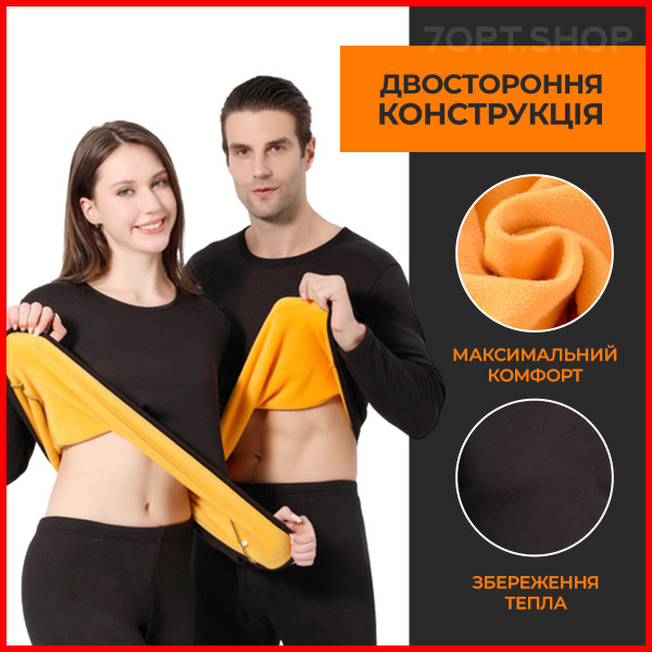 Комплект термобілизни з флісу 818 (Жіночий, Розмір - 5XL)