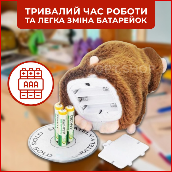 Woody O'Time: Іграшка хом'ячок-повторюшка
