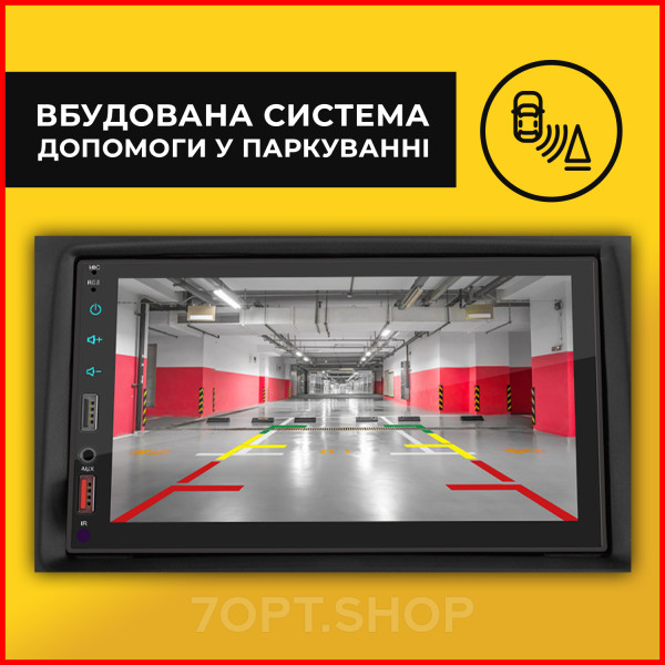 Мультимедійна-універсальна автомагнітола 2 DIN X2S 7" Android carplay MP4-MP5