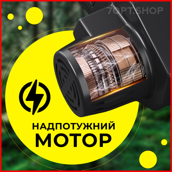 Міні акумуляторна електропила у валізі (2 акумулятори 24V)