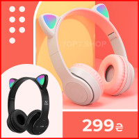 Бездротові навушники з RGB вушками та мікрофоном VZ23 / P47 (Чорний)