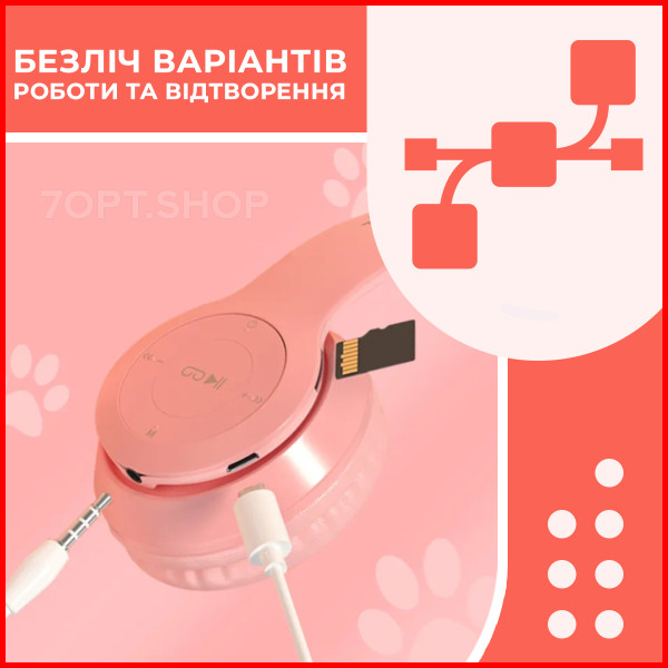 Бездротові навушники з RGB вушками та мікрофоном VZ23/P47 (Рожевий)