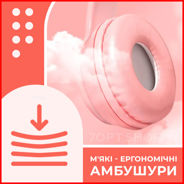 Бездротові навушники з RGB вушками та мікрофоном VZ23/P47 (Рожевий)
