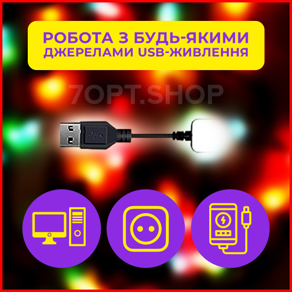 Smart RGB LED гірлянда 10 метрів