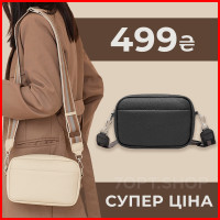 Сумка крос-боді через плече для жінок (Чорна)