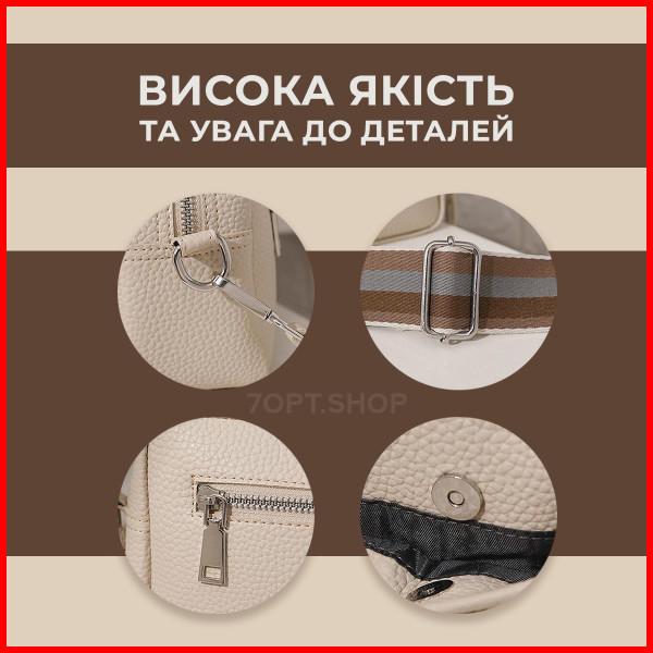 Сумка крос-боді через плече для жінок (Чорна)