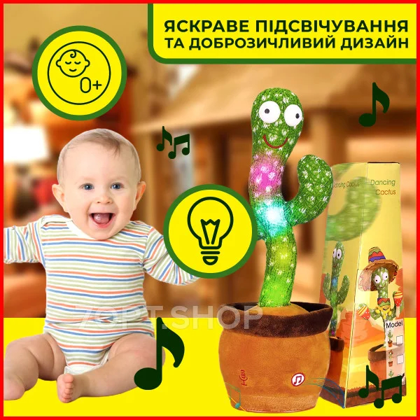 Лазерний проектор-нічник "Астронавт" + ПОДАРУНОК Бездротові навушники з RGB вушками VZ23/P47 та Співаючий та танцюючий кактус Dancing Cactus