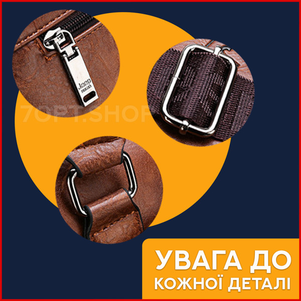 Елегантний шкіряний чоловічий портфель "Jeep Buluo" (Коричневий)
