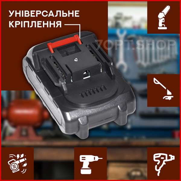 Літій-іонний акумулятор 24V універсального призначення для інструментів